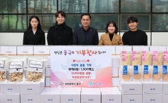 티엔알컴퍼니㈜, 대전 동구에 사랑의 간식거리 기탁