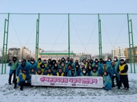 대전 바른생각병원, 9회째 이어진 사랑의 연탄 봉사