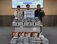 진잠동 태풍태권도, 유성구 진잠동에 백미 200㎏ 기탁