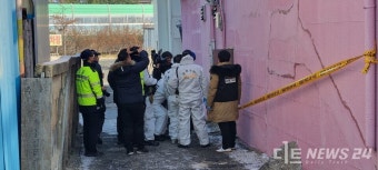 세종시 목욕탕서 감전 사고…입욕객 3명 모두 숨져