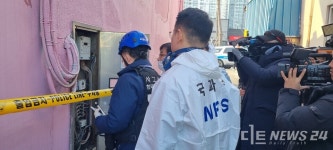 세종시 목욕탕서 감전 사고…입욕객 3명 모두 숨져