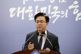 김태흠 충남지사 