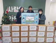 대전 동구 가양2동 고운하이플러스 아파트, 이웃사랑 라면 기탁