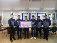 동원금속(주) 아산공장, 아산시에 750만 원 상당 식품 후원