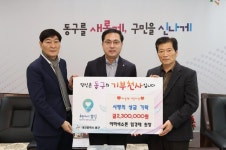 킴벨색소폰학원 | 임경태 아하 색소폰학원 원장, 대전 동구에 사랑의 성금 기탁