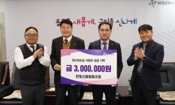 한빛신용협동조합, 대전 동구 용전동에 후원금 전달