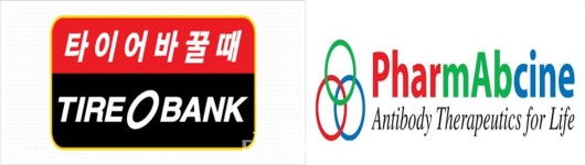 타이어뱅크(주), (주)파멥신 전격 인수 배경과 비전은