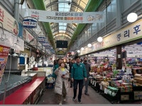 대전 대덕구, 연말연시 화재취약시설 합동점검