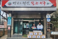 대전 서구 탄방동, 충효태권도장에 라면 기탁받아