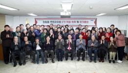 대전 서구 정림동, 주민자치회 2기 위촉식 개최