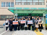 대전 대덕구 석봉동 탄소중립·녹색성장 주민실천연대 탄소중립 실천, 함께해주세요