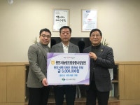 천안시 농협조합 공동사업법인, 복지재단에 후원금 전달