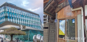 폐관 유도 후 인수 중단? 세종시 vs 연기향토박물관 진실 공방