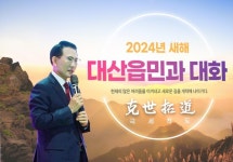 이완섭 서산시장, 2025년 기오선 완공···산단 이주대책 공유
