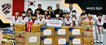 보령시 대천4동 경희대 태권도도장, 9년째 라면기부