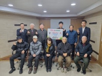 남대전신협, 부사동 경로당 5곳에 난방비 후원