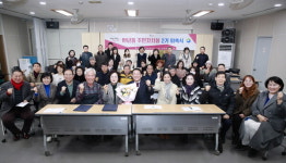 대전 서구 만년동, 제2기 주민자치회 출범