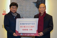 대덕구자동차관리업협의회, 대전 대덕구 오정동 화재 피해 돕기 성금 전달
