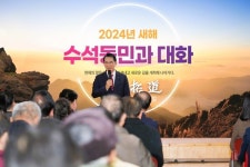 이완섭 서산시장, 수석지구에 고속버스 터미널 유치