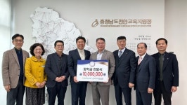 천안교육지원청, 천안축산농협 장학금 1000만원 기탁 받아