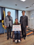 대전개발委 성열구 회장, 설 맞아 유성장애인재활센터 위문금 전달