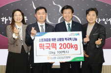 NH농협은행금산군지부 등, 금산군에 물품 성금 기탁