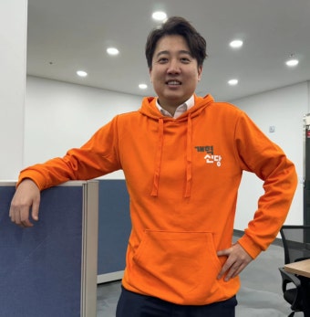 이준석 개혁신당 대표 31일 세종 방문, 지방공략 본격화