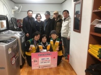 산성동 자원봉사후원회, 석교동 남소저빨래방에 세탁기 전달