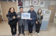 삼성트라팰리스, 탕정면에 이웃돕기 성금 350만 원 기부