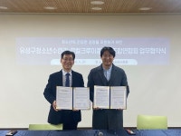 유성구청소년수련관, 로컬크루이종협동조합연합회 업무협약 체결