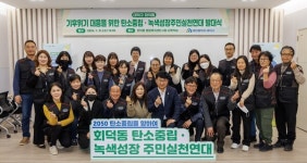 ㈜상봉공영·홍제요양병원, 대전 대덕구에 설 맞이 전병과자세트 기탁