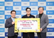 클라리티치과의원, 유성구행복누리재단에 300만원 상당 라면 기탁