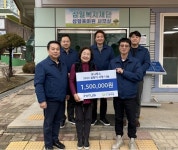 유니투스 천안공장, 삼일육아원 찾아 사랑나눔