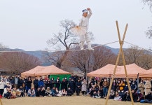 설날엔 서산 해미읍성에서 여유를