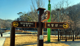 대전둘레산길4구간, 보만식계의 끝이 보인다