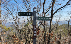 대전둘레산길4구간, 보만식계의 끝이 보인다