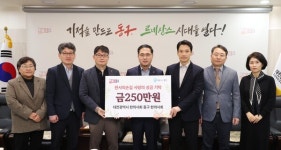 대전시한의사회‧동구한의사회, 대전 동구에 성금 기탁