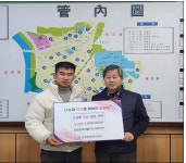 대전 대덕구 오정동새마을지도자협의회 가스폭발 화재 사고 이웃돕기 성금 기탁