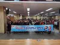 대전 대덕구, 중리-돌봄건강학교 입학식 개최