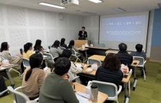 세종아동보호전문기관, 인권전문가 양성 과정 진행