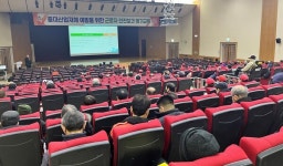 대전 동구, 현업 근로자 2월 안전·보건 교육 실시