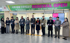나사렛대학교 대학일자리플러스센터, 새단장 개소식