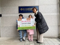 대전 서구 복수동,  이웃돕기 성금 기탁받아