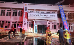금산군 부리면행정복지센터 화재..인명피해 없어