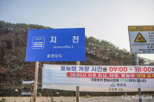 [르포] 6월은 너무 늦어유 청양군 수해복구 현장 가보니