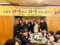 가오동 외식,  건강영양식 나눔 행사 개최
