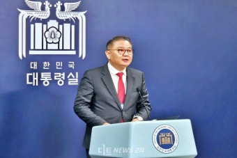 대통령실 