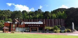 대전 중구, 한국족보박물관 대한민국역사박물관 공모사업 선정