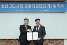 수자원공사, 송산그린시티 탄소중립·첨단도시 만든다