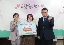 대전동산초교 제20회 동문회,  희망드림 장학금 지원